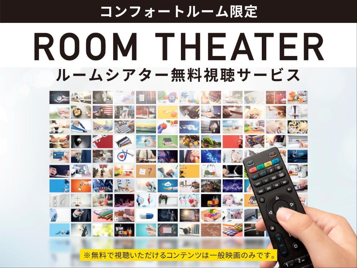 Hotel Route-Inn Wajima Exterior foto